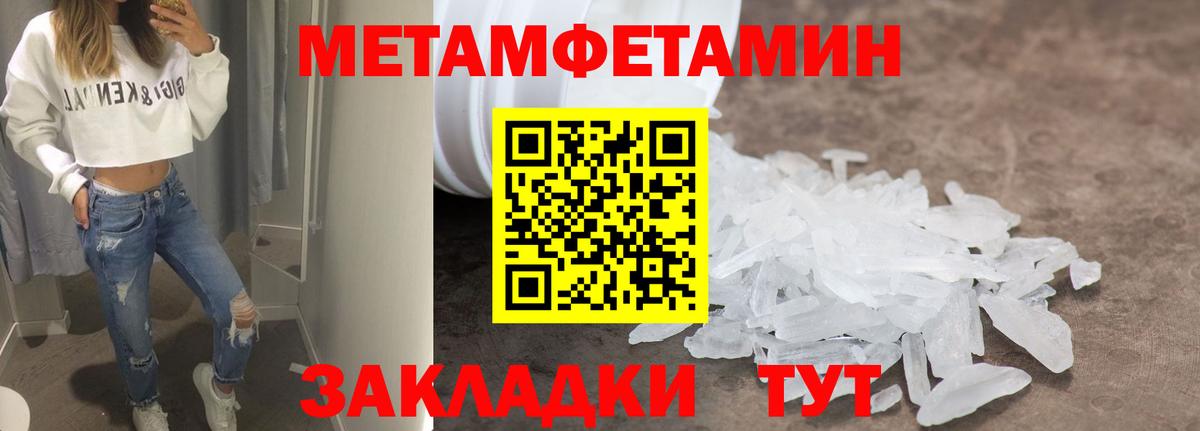 mega ONION  АМФЕТАМИН Premium  АМФЕТАМИН  Вход с VPN  Ростов-на-Дону 