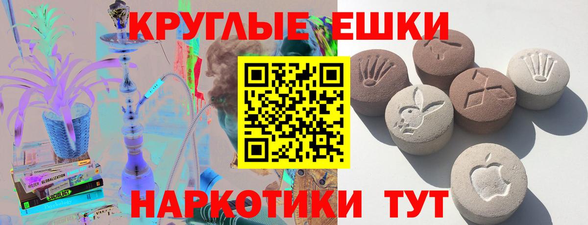 Ecstasy Cube  купить   это формула  Вход с VPN  Ecstasy MDMA  ЭКСТАЗИ  Ростов-на-Дону 