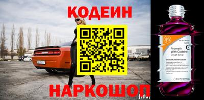 гашик Пыть-Ях