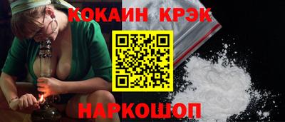 гашик Пыть-Ях