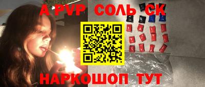 гашик Пыть-Ях