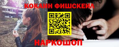 гашик Пыть-Ях