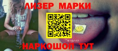 гашик Пыть-Ях