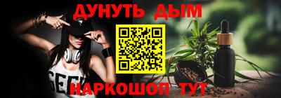 гашик Пыть-Ях