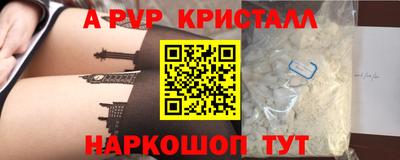 спайс Пугачёв