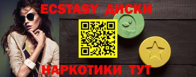 спайс Пугачёв