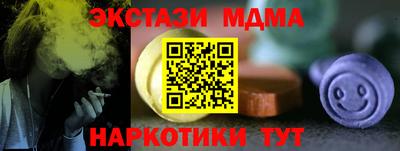 ГАЛЛЮЦИНОГЕННЫЕ ГРИБЫ Пушкино
