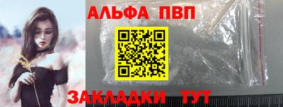 спайс Пугачёв