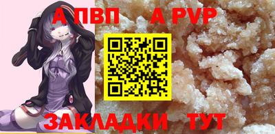 спайс Пугачёв