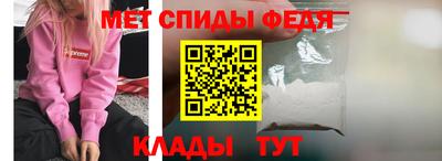 спайс Пугачёв