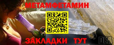 спайс Пугачёв