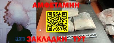 гашик Пыть-Ях