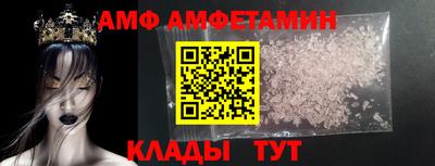 ГАЛЛЮЦИНОГЕННЫЕ ГРИБЫ Пушкино