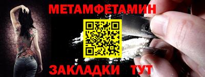 спайс Пугачёв