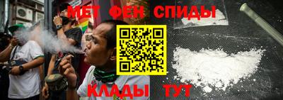 спайс Пугачёв