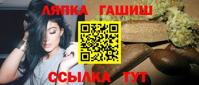 гашик Пыть-Ях
