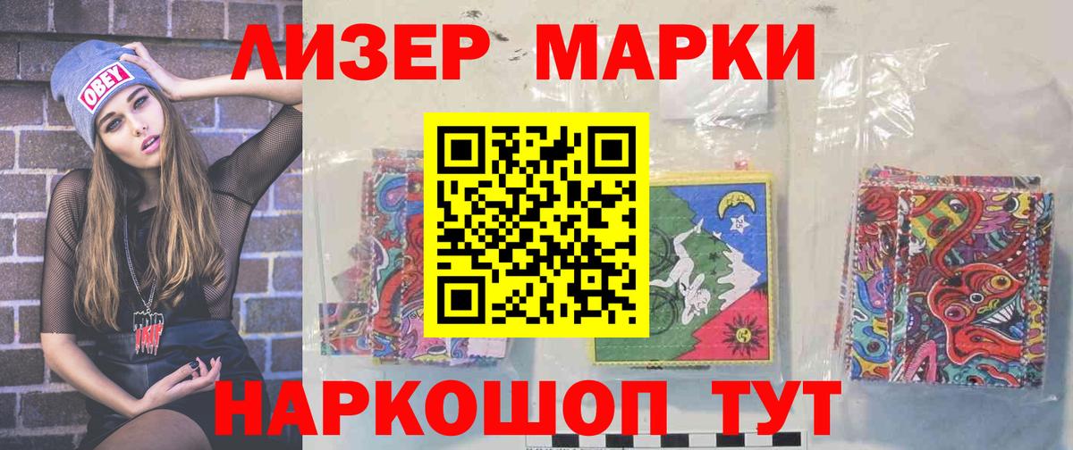 LSD-25 экстази кислота  Лсд 25 экстази кислота  Вход с VPN  Ростов-на-Дону 