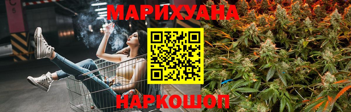 Каннабис планчик Ростов-на-Дону