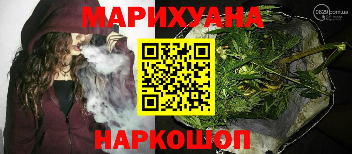 Шишки марихуана марихуана  Шишки марихуана план  Вход с VPN  Бошки марихуана SATIVA & INDICA  Ростов-на-Дону 